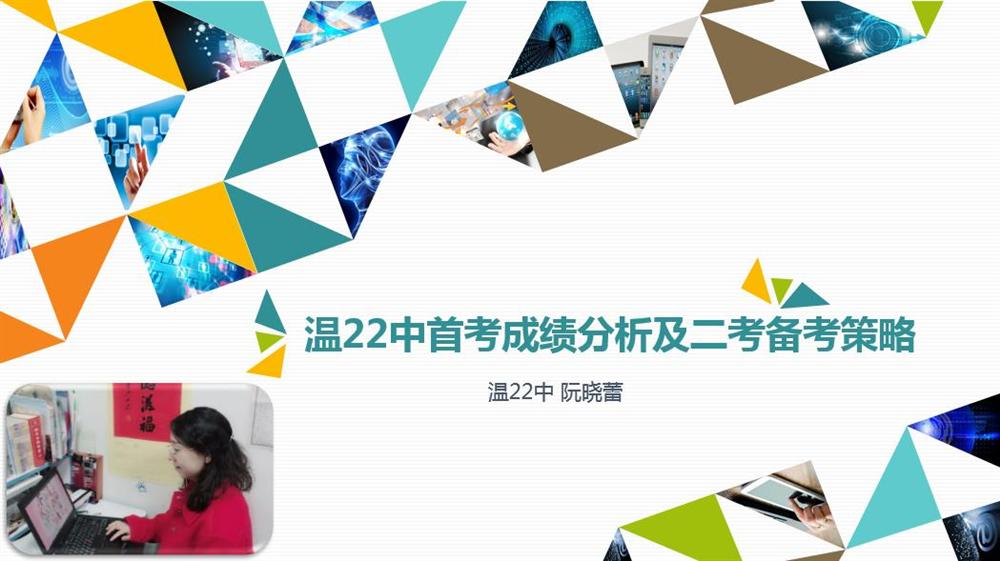 阮晓蕾讲座照片1.jpg
